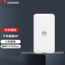 ΪAP AirEngine5762S-13W WiFi 6 ҵǧ˫Ƶ