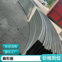 铝镁锰扇形板 钢结构屋面 65-400型 氟碳喷漆 重量轻 强度高
