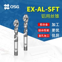 OSG/ŷʿ˿׶˿EX-AL-SFT