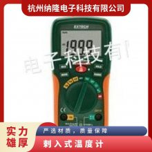 ӦExtechñOYSTER-10 LCD ͺC71 