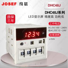 JOSEF约瑟 DHC48J系列预置数计数器、 DHC48J预置数计数器 用于通讯设备，家用电器