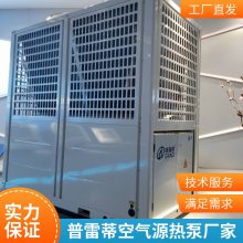 空气能采暖机组 低环温商用空气源热泵取暖设备