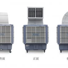 广州黄埔冷风机降温厂家直供 水冷环保空调安装价格高吗 —福泰厂家