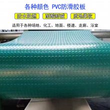 楼梯踏步防滑垫 防潮防水PVC可擦洗塑胶地垫 安铠达峰