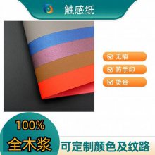 120gɫֽ ӡ޺۴ ľȾɫֽ