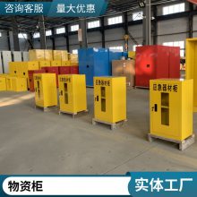 不锈钢消防柜微型消防站全套应急器材箱设备灭火箱工地工具展示柜