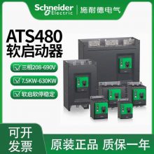 ȫֻ ʩ͵ ATS48C21Q110KW ׼AC400V