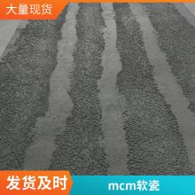 mcm ˮư 300*600 ҵ ɸĹ ˼