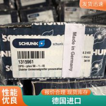 ¹SCHUNK ۿ 38371104 PGN 160-1-K 38371459 PGN 50-1-IS-K