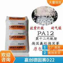 PA12 Ӯ¹ D22 ʳƷ ͵³ 