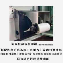 �㽭SCS-30T���ܳ��������շ�ϵͳ�����������˿���