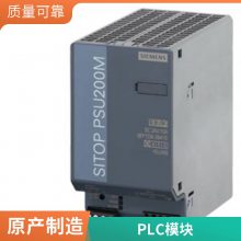 6ES7142-6BH00-0AB0 ET 200ECO PN ģ 16DO 24V DC/1.3A 8xM12