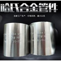 C276ϺϽUNS-N10276(Alloy-C276)̹ ƶ̽