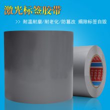 ɯtesa6930 ǩ αǩ ɫ120mm*300m