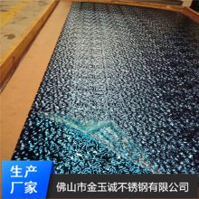 供应南平镜面水波纹不锈钢板/201镜面流水波纹不锈钢定制