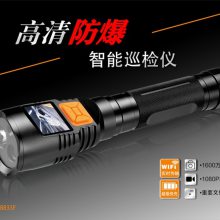 JW7116Ƶ¼¼LED·ֵ3.7V