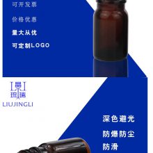 ***Ӧ10ml ɫιƿױƷԭҺװƿͱܹⲣƿ