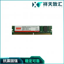 祥天致汇科技-INNODISK台湾DDR3ECC MINI DIMM ULP嵌入式内存条全新产品包装