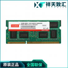 »Ƽ-INNODISK̨DDR3 ECC SODIMMǶʽڴȫ²Ʒװ