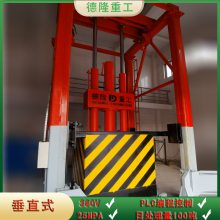 固体废弃物设备 固定式垃圾压缩式中转站 三缸四柱垃圾站转运设备