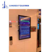 大厅排队显示屏 32-65寸液晶综合屏 雷晟-多功能信息展示屏