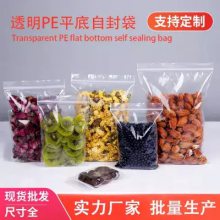Food BagʳƷ