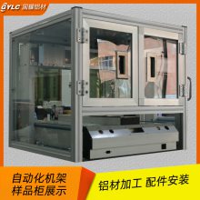 自动化机械 防护罩机架 来图定制工厂