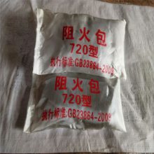 电厂用阻火包PRB-720 防火封堵用防火枕