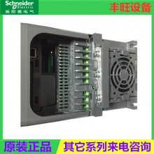 ***Schneider三相380~460V 0.37KW 0.7变频器ATV310H037N4A