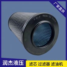 润杰液压 替代MP Filtri翡翠回油过滤器滤芯 CU630A10ANP01