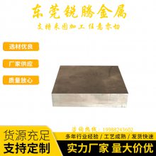 供应9CrWMn工具钢板 冷作模具钢 耐冲击工具钢板材 切割加工