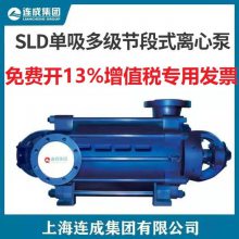 ˮö༶SLD25-30X3ƽƽ⻷ˮγˮж