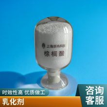 ʮ  Palmitic acid 57-10-3 ﵥ HPLC98% ȽƼ