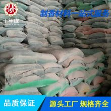 1.3mm长度32.5 39.5cm制香原料 圆竹佛香 香芯香签批发