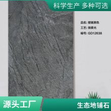 麻面荔枝面仿古砖 芝麻面室外广场砖 仿石砖 园林地铺