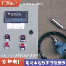 水箱用液位计 带远传侧装顶装式磁翻板消防水热水储油罐高低位报警