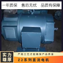 СֱZ2-62 7.5kw 1000r/min 41.1A 220v ȴʽIC01