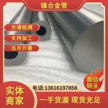͸ʴN06022 N10001ϺϽ ޷ ھ ز 豸
