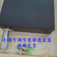 չӦôWL Photonics˿ɵ˲WLTF-NMֶ/綯ɵΧ