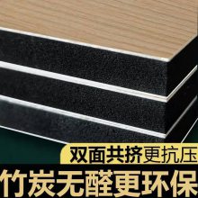 竹炭纤维集成墙板竹炭木护墙板碳晶板厂家可定制加工