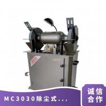 MC3030ʽɰֻ ѹ380V 1.5 ĥ