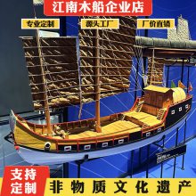 大运河博物馆古帆船模型郑和宝船景观装饰道具船红头船古船广船明清战船厂家定制