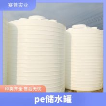 PE20立方灌溉塑料水箱 水处理环保水塔 滚塑储罐专业生产厂家