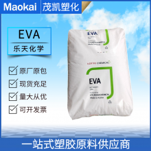 EVA LVS430/乐天化学 发泡 流延成型 透明级 工业薄膜应用