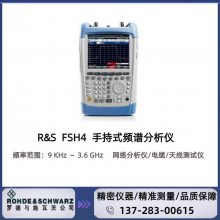 ޵ʩߴRS FSH4 ֳʽƵ׷ƵʷΧ9 kHz  3.6 GHZ