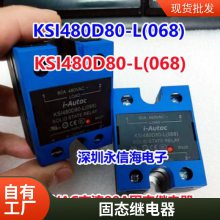 ȫԭװRY211012 TE/̩8A/250VAC ת12V̵