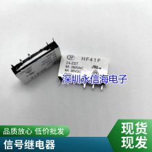С͵Ź̵ֱHRM3H-S-DC24V-A 4ų HF36F 10A 250VAC 0.25W