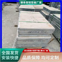 膨石楼板(源头工厂)生产设计安装 防火承重 LOFT夹层楼板 长期供应