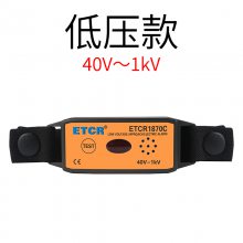 ҿETCR1870Cֱʽѹ籨1KV籨װ