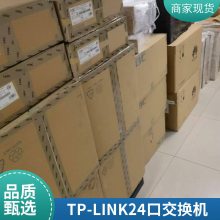 TP-LINK TL-IS600-24G4T ܹҵ